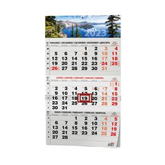 Kalendář nástěnný pracovní - tříměsíční šedý Příroda / BNC7